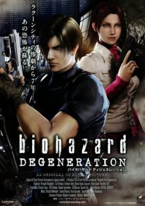 Resident Evil Biohazard: Degeneración