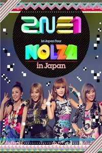 2NE1 1st Japan Tour Nolza in Japan