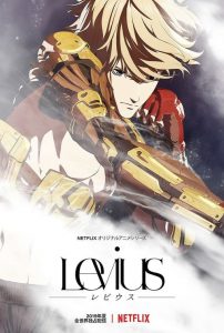 Levius: Temporada 1