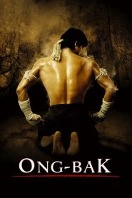 Ong-Bak El nuevo dragon
