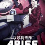 Ghost in the Shell Arise Border 1 Ghost Pain