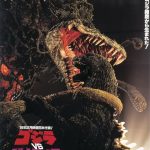 Godzilla contra Biollante
